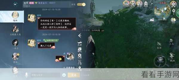 手游情感专题，那些年，我们错过的游戏情缘与珍贵瞬间