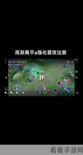 高渐离技能绝学，大招与平 A 完美联动秘籍