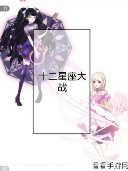 魔法纪元，震撼揭秘最强角色 最新强度榜出炉