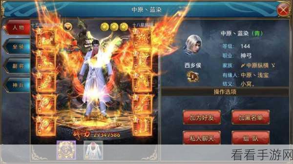 寻仙手游深度攻略，解锁转职奥秘，重塑角色巅峰之路