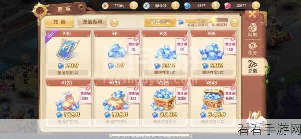 御龙在天手游，蓝钻礼包领取全攻略，海量福利等你拿！