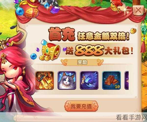 御龙在天手游，蓝钻礼包领取全攻略，海量福利等你拿！