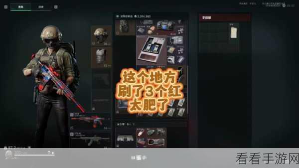 三角洲行动深度攻略，揭秘曼德尔砖的高效获取策略