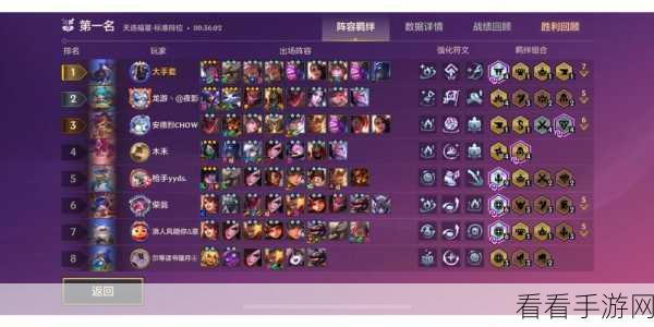 联盟手游，不灭泰坦称霸战场的终极玩法攻略
