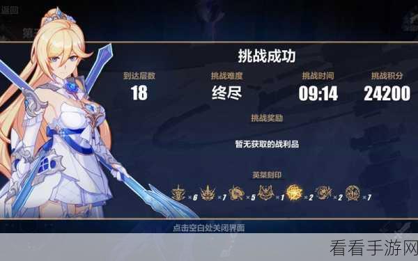 联盟手游，不灭泰坦称霸战场的终极玩法攻略