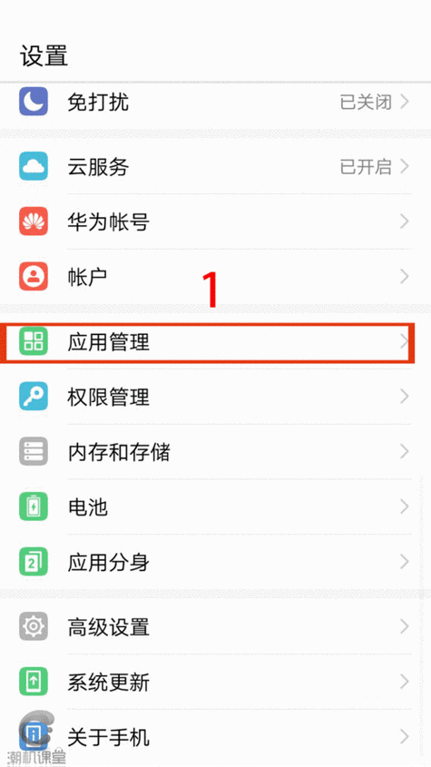 华为机型玩家注意！断刀客卡顿问题全面解析及优化方案