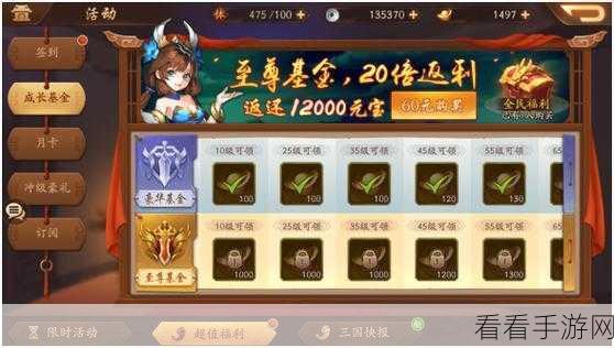 手游攻略，少年国志2张飞碎片速刷秘籍大公开