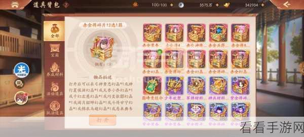 手游攻略，少年国志2张飞碎片速刷秘籍大公开