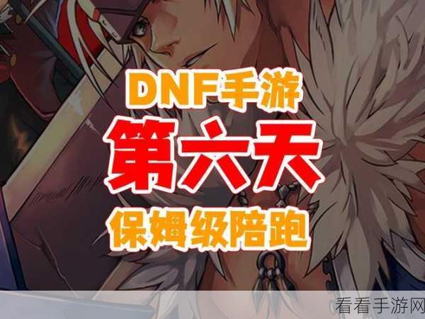 手游资讯，重返深渊新角色先知奥罗拉震撼登场，解锁深渊神秘力量
