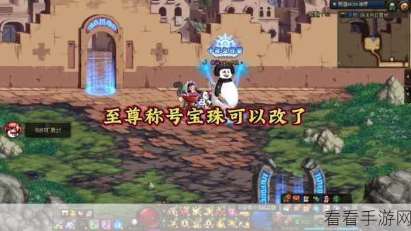 DNF至尊称号职业适配大揭秘，谁才是最强王者？