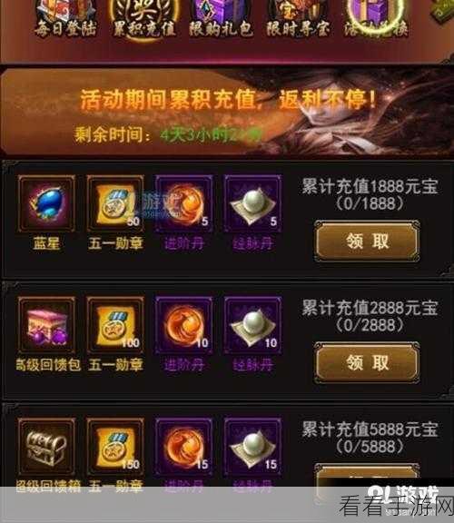 手游五一狂欢，无限火力模式全攻略与精彩赛事预告