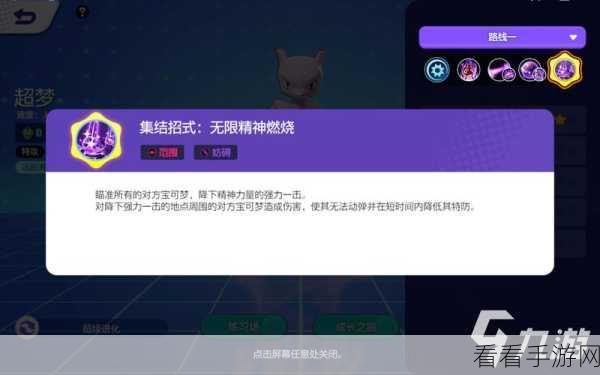 宝可梦大集结，全新角色震撼登场，赛场细节大揭秘！