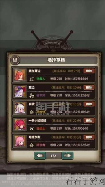 手游资讯，宝箱大冒险召唤保底概率全解析，揭秘稀有道具获取真相！