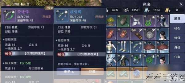 猎户荣耀，天涯明月刀手游猎户身份深度攻略与竞技秘籍