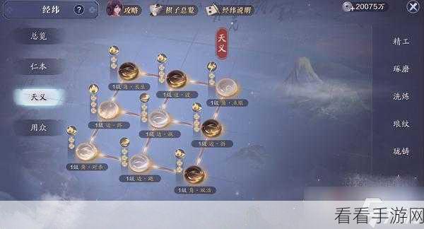 猎户荣耀，天涯明月刀手游猎户身份深度攻略与竞技秘籍