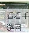 CF手游黑屏掉线问题频发，玩家如何应对？