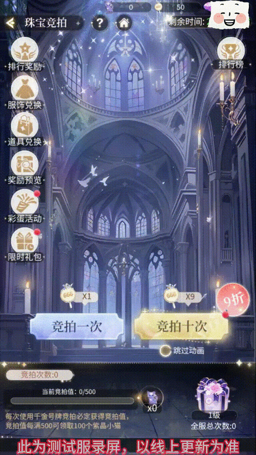 我本千金活动预告 | 番位之争谁能顺利杀青