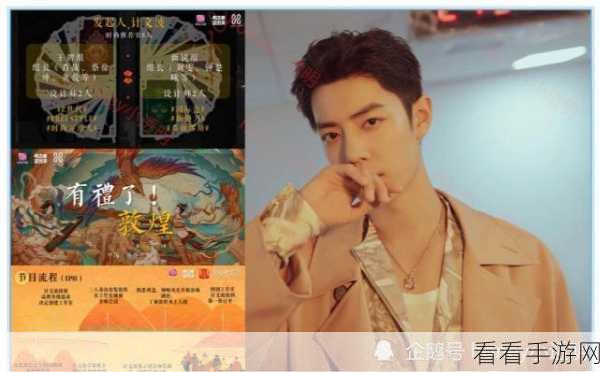 我本千金活动预告 | 番位之争谁能顺利杀青
