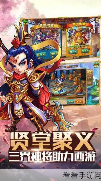 西游伏魔记，神魔问世系列限时活动全攻略，珍稀奖励等你拿！