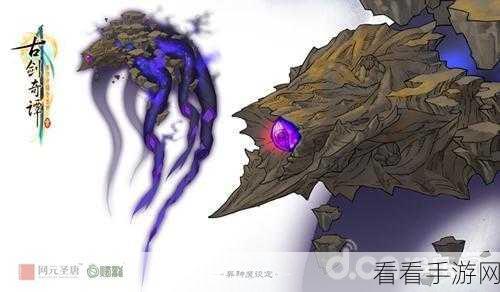 古剑奇谭 3 手游，精怪探秘与帮派公会的深度攻略指南