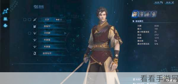 古剑奇谭 3 手游，精怪探秘与帮派公会的深度攻略指南