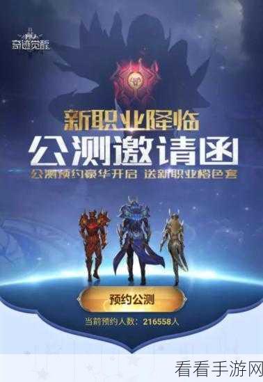 花满唐公测倒计时，七月金鲤好运壁纸发布，参与活动赢取公测大礼包！