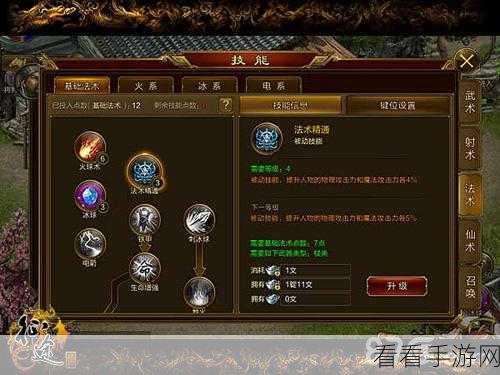 魔兽世界手游新技能揭秘，驭空术全攻略及NPC位置详解