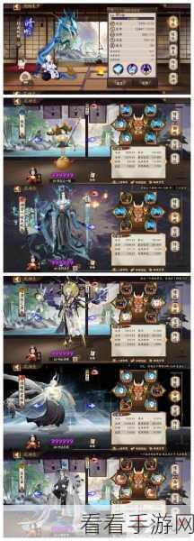 阴阳师，海妖退治称霸秘籍——超强阵容与角色光速升级攻略