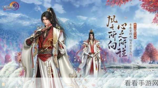 剑网3手游VS端游，哪款才是你的武侠江湖？