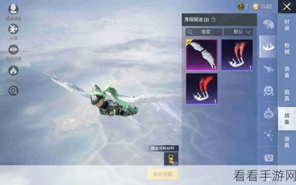 和平精英僚机召唤全攻略，解锁空中支援，制霸战场新姿势！