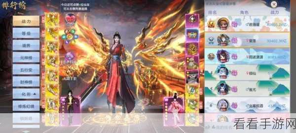 深度解析，太古封魔录2玩法全揭秘，沉浸式仙侠新体验