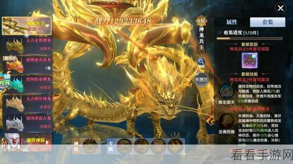 深度解析，太古封魔录2玩法全揭秘，沉浸式仙侠新体验