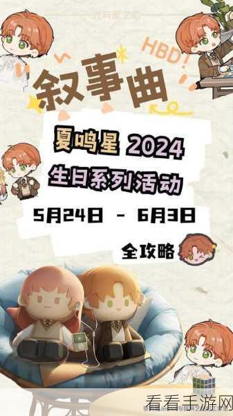 光与夜之恋，夏鸣星月影倒戈超强攻略 战斗力飙升秘籍