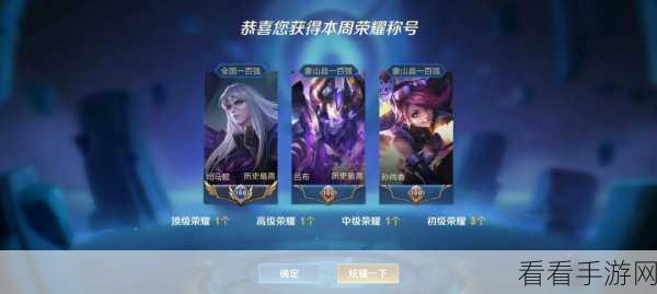 王者荣耀顶尖攻略，司马懿神装搭配揭秘，KPL赛场制胜法宝