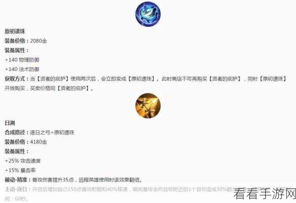 王者荣耀嫦娥实战秘籍，月神之力带你登顶王者