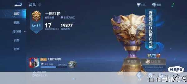 王者荣耀KPL秋季赛深度剖析，久竞战队能否续写辉煌，再登冠军宝座？