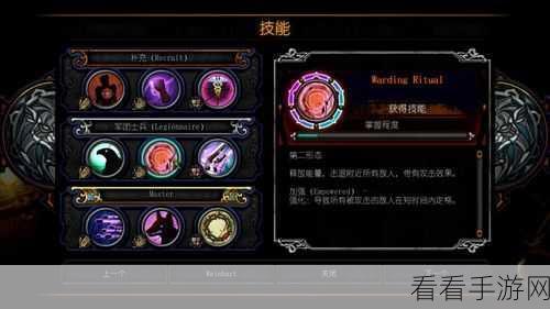 地牢围攻 3 超详细操作秘籍大揭秘