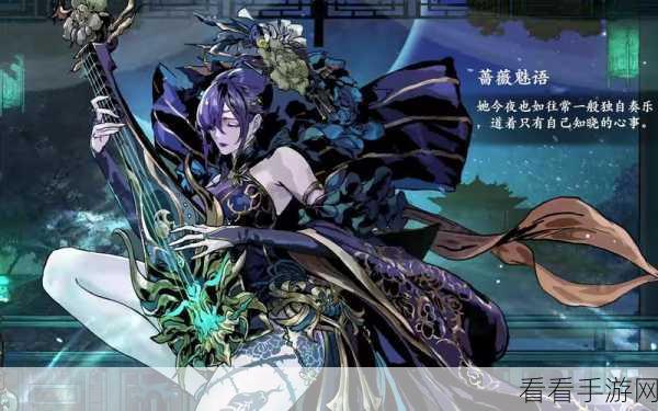 影之刃3弦者觉醒全攻略，解锁新技能的秘密任务流程
