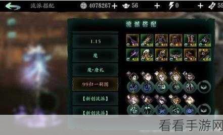 影之刃3弦者觉醒全攻略，解锁新技能的秘密任务流程