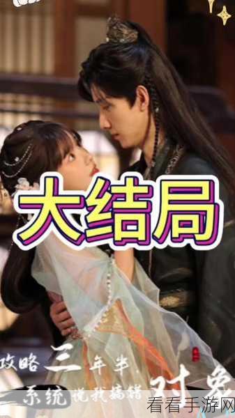 烟雨江湖深度揭秘，东海秘藏全攻略与实战绝技大放送
