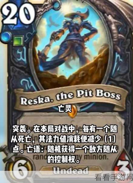 炉石传说新卡揭秘，中立传说随从舒玛，巨龙降临的强力支援！