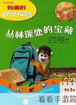 洛克王国搜访弃之岛深度攻略，新手必掌握的探险技巧与宝藏揭秘