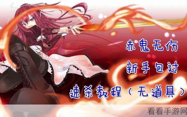 元素入侵者影之子新手速通攻略