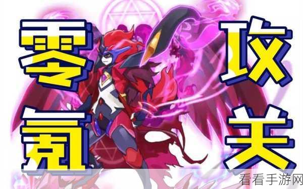 元素入侵者影之子新手速通攻略