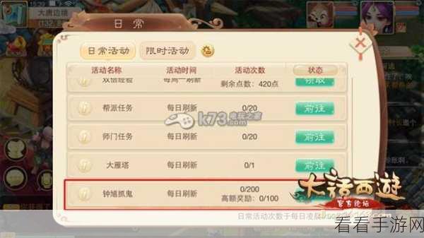 手游充值攻略，自在西游消费优选深度剖析
