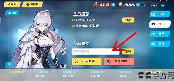 海王捕鱼兑换码汇总 最新礼包码大全2023
