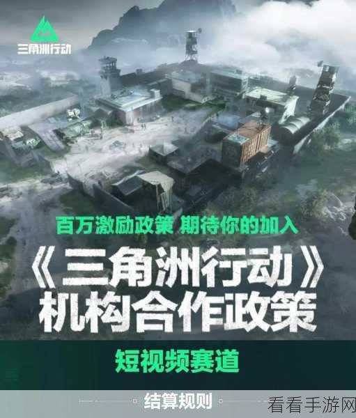 三角洲行动端游公测时间震撼揭晓，精彩细节抢先看！