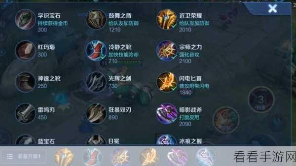 王者荣耀夏侯渊霸场秘籍，顶级出装搭配与实战技巧深度剖析