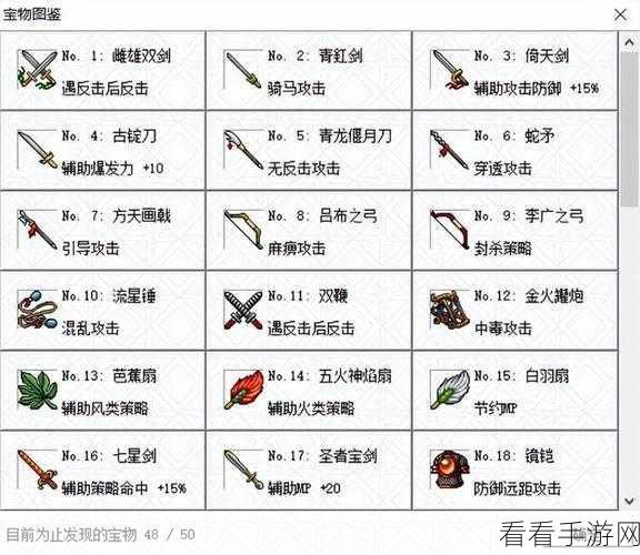 曹操主动装备使用的重大调整及实战影响