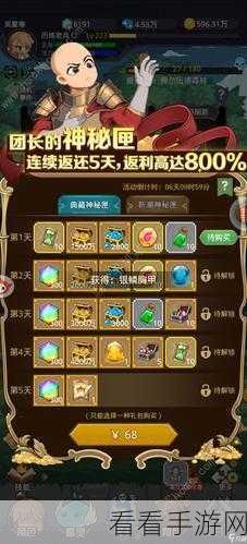 手游攻略，小小勇者角色养成秘籍，科学加点与最优属性选择全解析